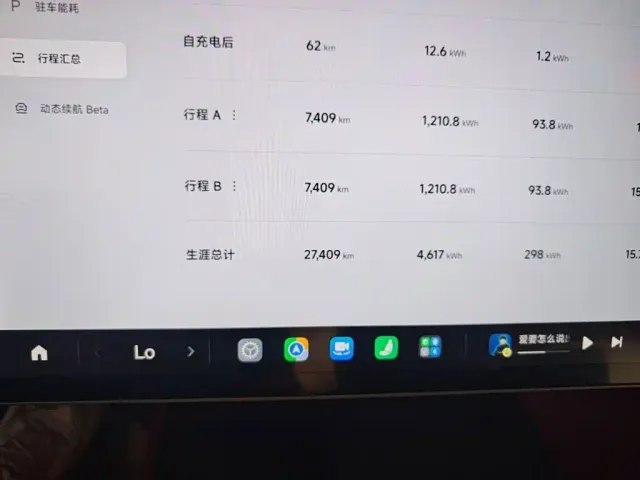Xiaomi SU7 — Фото автомобиля 11