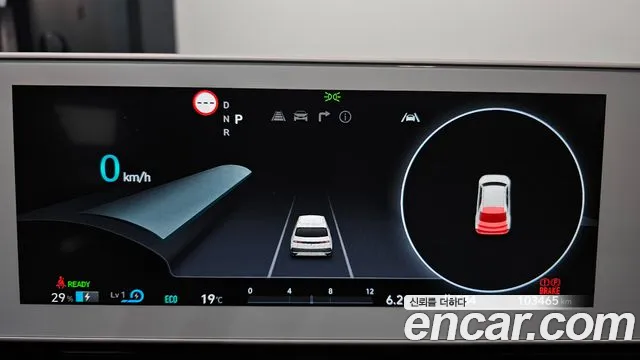 Hyundai Ioniq 5 — Фото автомобиля 11