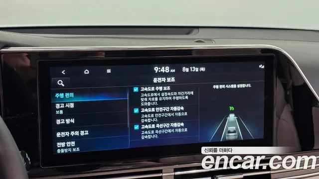 Hyundai Grandeur Новый Grandeur IG — Фото автомобиля 16