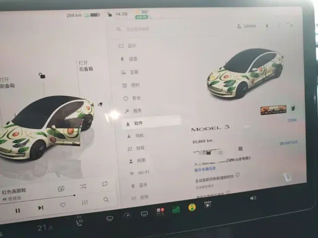 Tesla Model 3 — Фото автомобиля 11