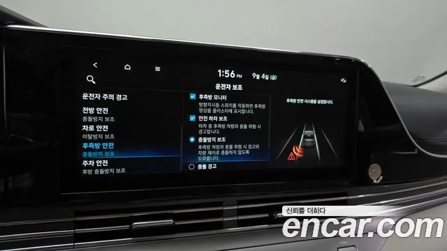 Hyundai Grandeur Grandeur (New) Hybrid — Фото автомобиля 24