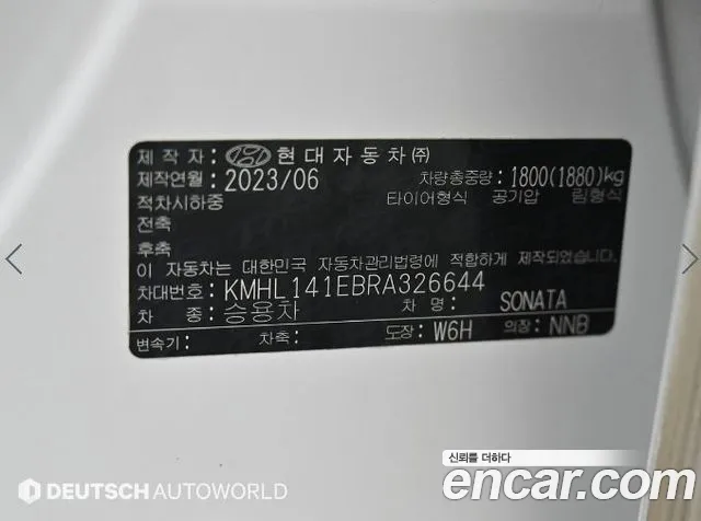 Hyundai Sonata Sonata Edge(DN8) — Фото автомобиля 20