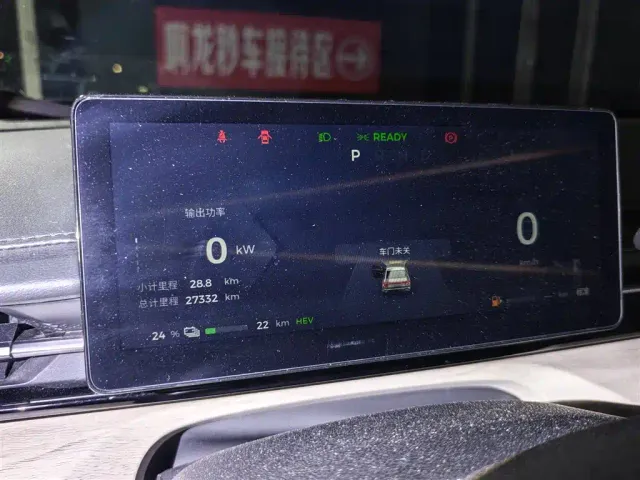 Wuling Starlight — Фото автомобиля 9