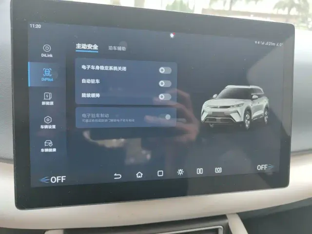 BYD Yuan UP — Фото автомобиля 20
