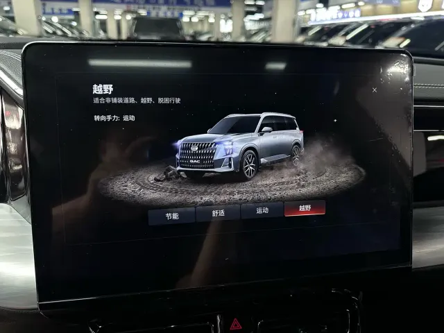 GAC Trumpchi GS8 — Фото автомобиля 19