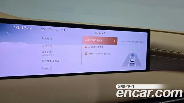 Genesis G80 Бензин 2.5 турбо AWD — Фото автомобиля 14