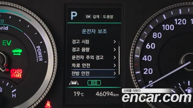 Hyundai Sonata DN8 — Фото автомобиля 29