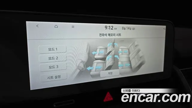 Hyundai Ioniq5 Ioniq5 Long Range AWD — Фото автомобиля 14