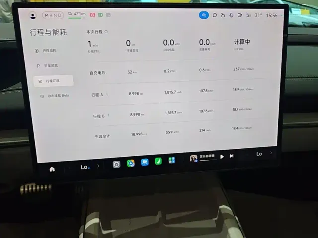 Xiaomi SU7 — Фото автомобиля 11