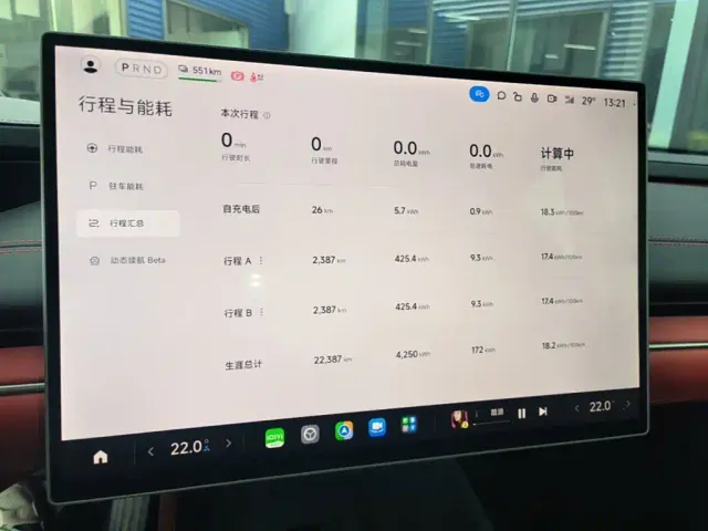 Xiaomi SU7 — Фото автомобиля 7