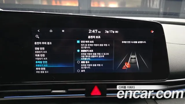 Hyundai AVANTE Inspiration — Фото автомобиля 16