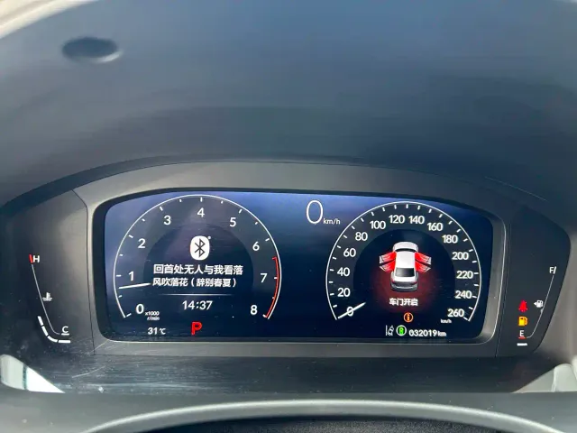 Honda Civic — Фото автомобиля 13