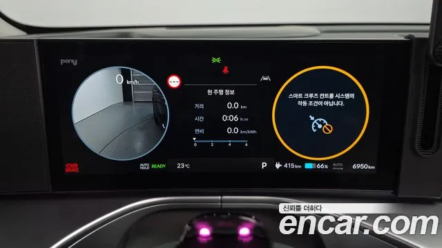 Hyundai Ioniq9 — Фото автомобиля 8