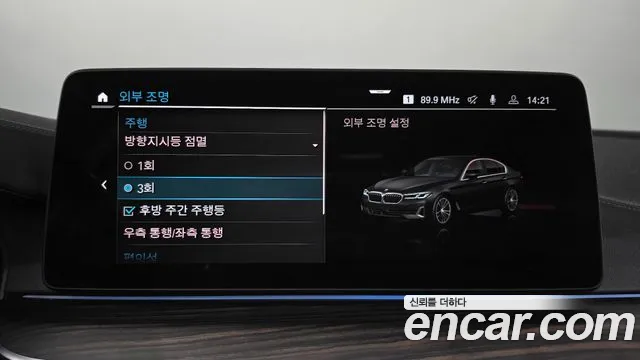 BMW 5 Series G30 — Фото автомобиля 30