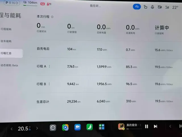 Xiaomi SU7 — Фото автомобиля 11