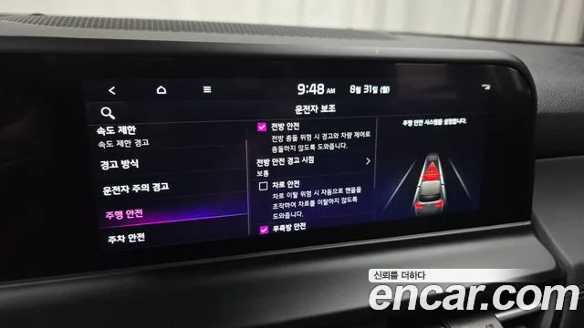 Kia Seltos Бензин 1.6 турбо 2WD — Фото автомобиля 15