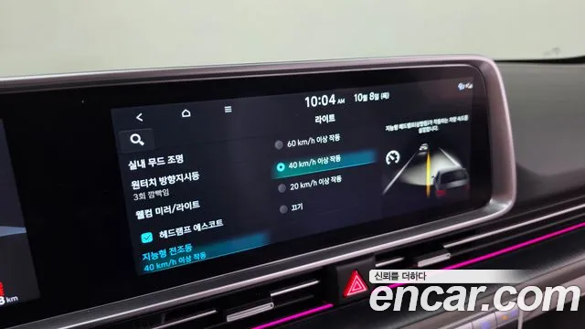 Hyundai Ioniq 6 — Фото автомобиля 22