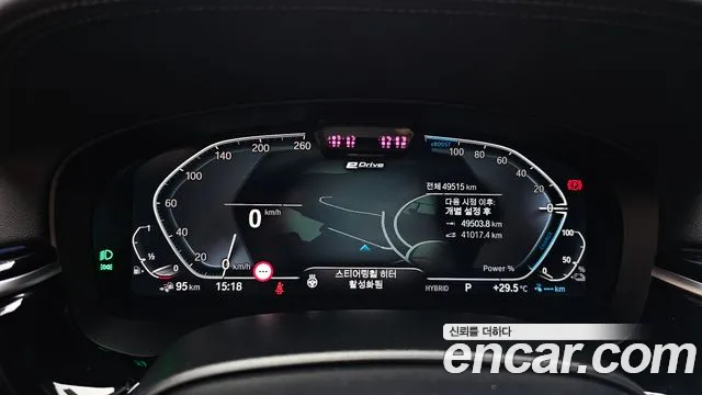 BMW 5-Series 5 серия (G30) — Фото автомобиля 8