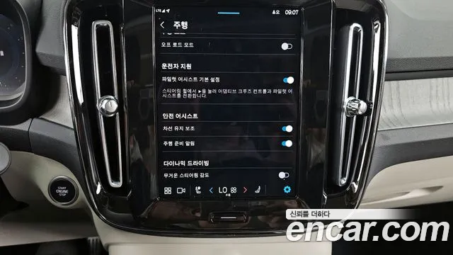 Вольво XC40 B4 Ultimate Bright — Фото автомобиля 16