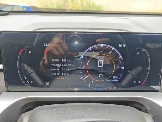GAC Trumpchi Emkoo — Фото автомобиля 11