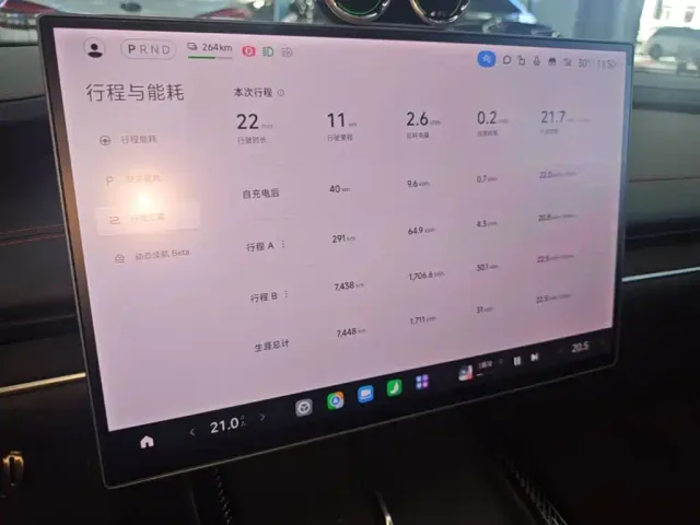Xiaomi SU7 Ultra — Фото автомобиля 7