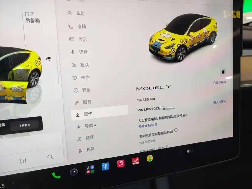 Tesla Model Y 2022 Rear-Wheel Drive Version — Фото автомобиля 11