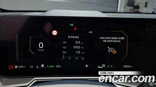 Kia Sorento — Фото автомобиля 7
