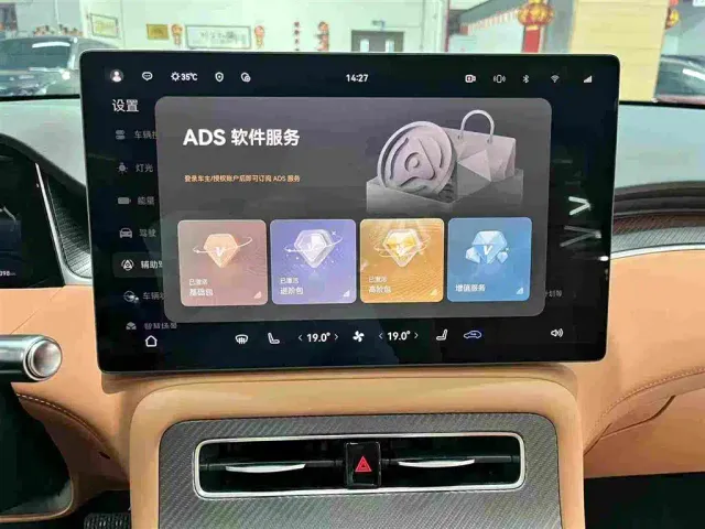 Shangjie SUV — Фото автомобиля 7