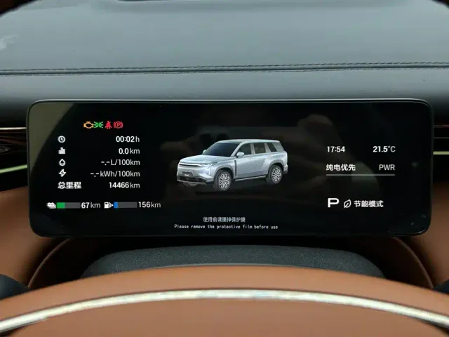 GAC Trumpchi Xiangwang S7 — Фото автомобиля 14