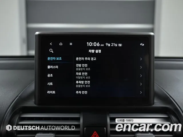 Hyundai Casper — Фото автомобиля 17