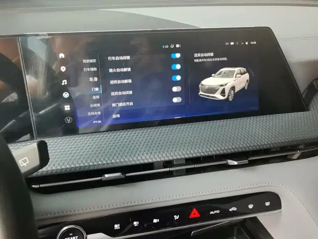 Changan CS75 Plus — Фото автомобиля 13