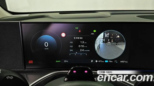 Hyundai Ioniq 9 — Фото автомобиля 11