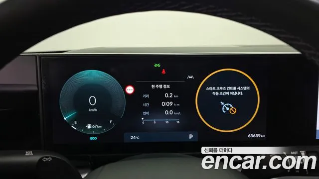 Hyundai Grandeur GN7 — Фото автомобиля 8
