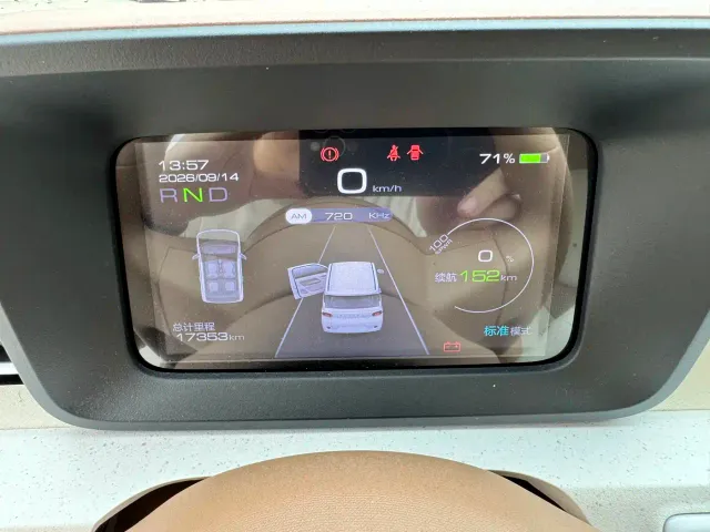 Wuling Hongguang Mini EV — Фото автомобиля 16