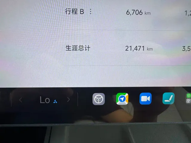 Xiaomi SU7 — Фото автомобиля 11