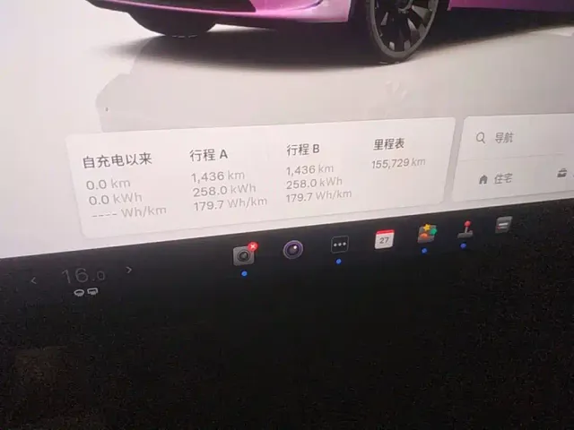 Tesla Model Y — Фото автомобиля 11