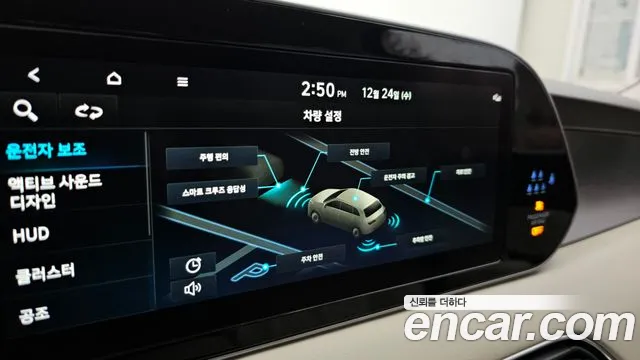 Hyundai Palisade Palisade Бензин 3.8 2WD — Фото автомобиля 15
