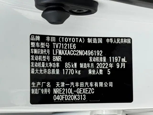 Toyota Corolla — Фото автомобиля 22