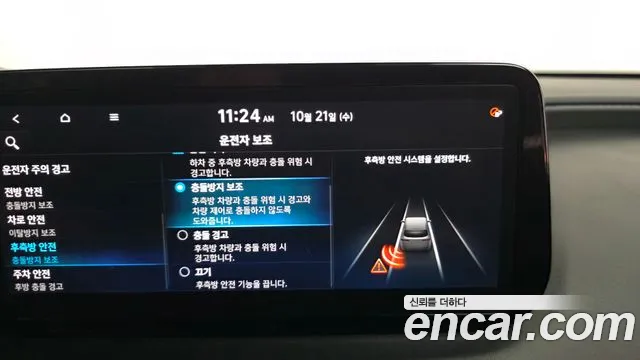Hyundai Santa Fe New — Фото автомобиля 22