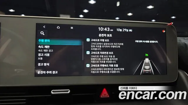 Hyundai Ioniq 5 — Фото автомобиля 18
