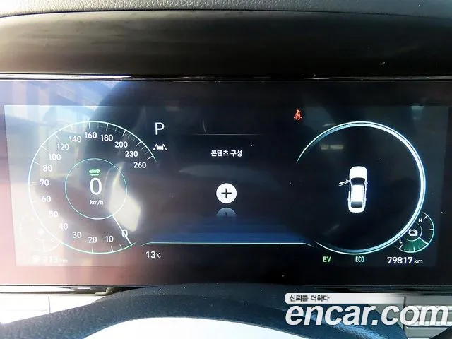 Hyundai Grandeur (New) Hybrid — Фото автомобиля 9