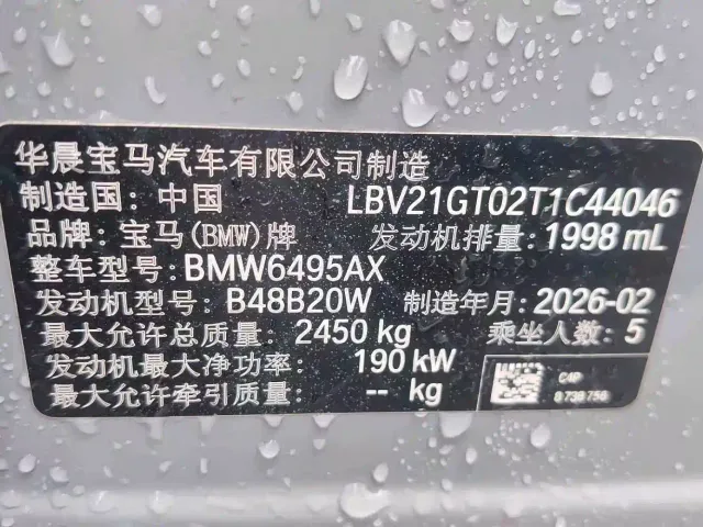 BMW X3 — Фото автомобиля 15