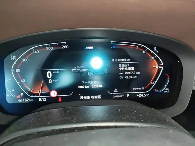 BMW 5 Series — Фото автомобиля 11