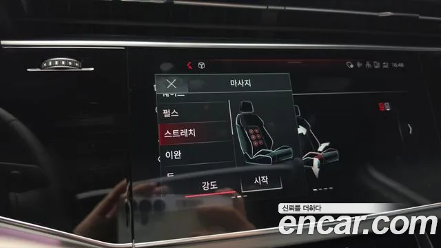 Audi Q7 55 TFSI quattro Premium — Фото автомобиля 30