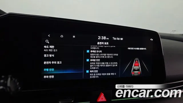 Hyundai AVANTE Новый Avante (CN7) — Фото автомобиля 16