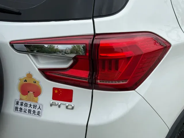 BYD Yuan Pro — Фото автомобиля 14