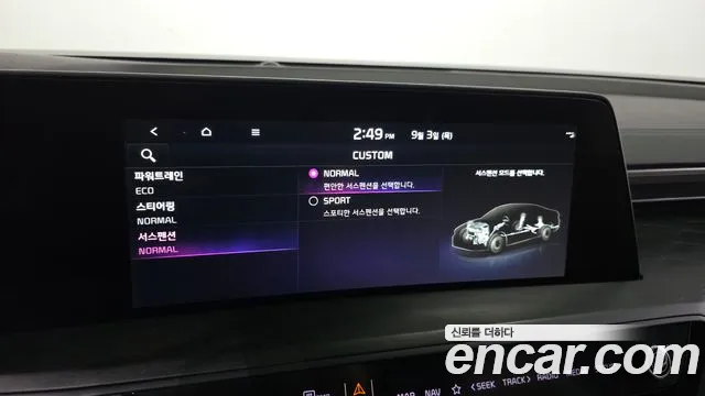 Kia K8 Signature — Фото автомобиля 3