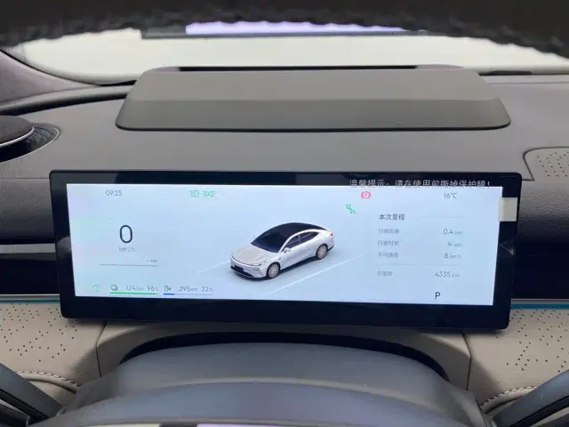 Geely Galaxy Xingyao 8 — Фото автомобиля 14