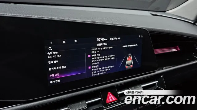 Kia Niro The All New Niro Prestige — Фото автомобиля 29