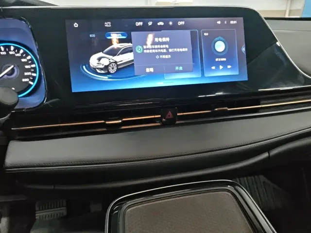 GAC Aion S — Фото автомобиля 12